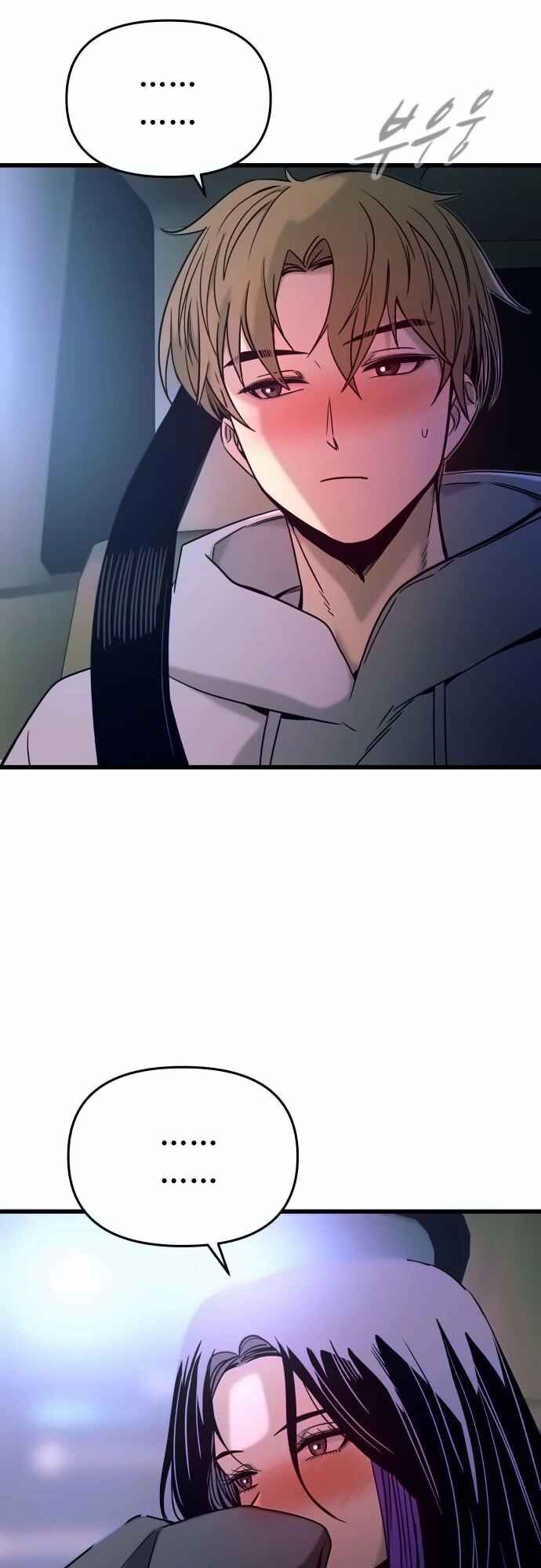 Read My Bias Gets on the Last Train PT Manga Online