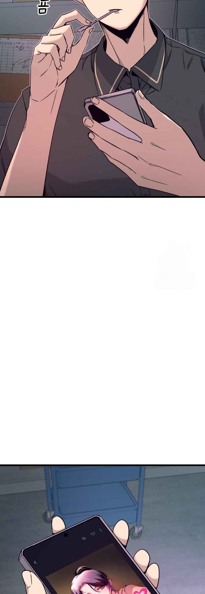 Read My Bias Gets on the Last Train PT Manga Online