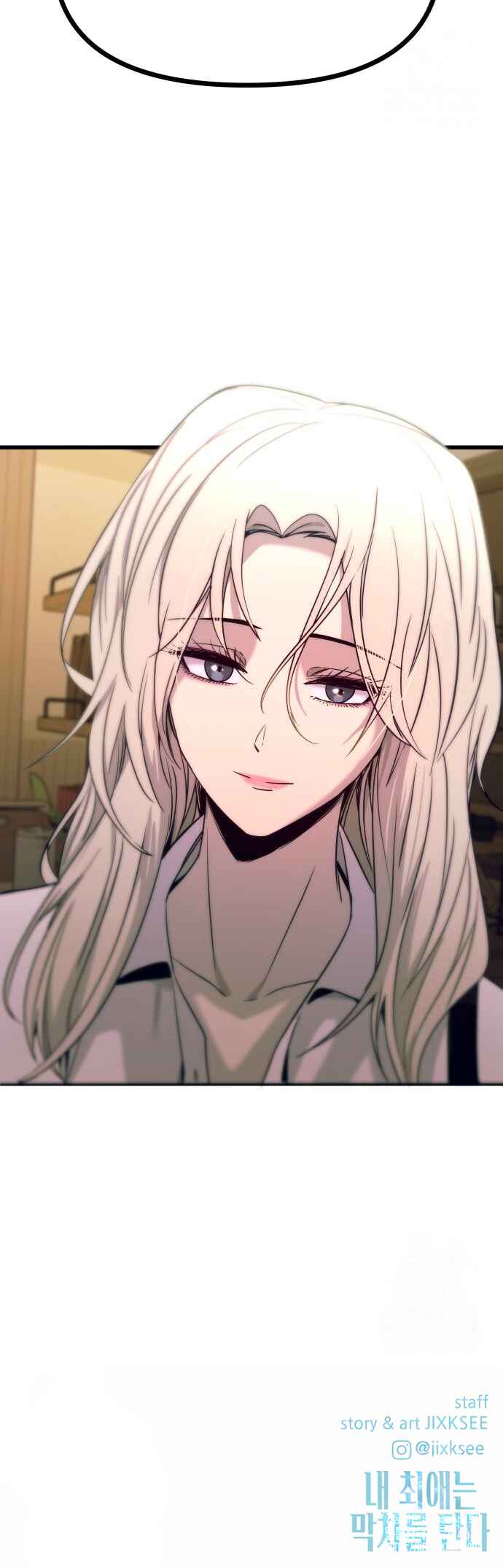 Read My Bias Gets on the Last Train PT Manga Online