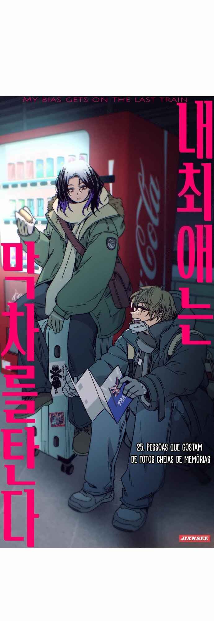Read My Bias Gets on the Last Train PT Manga Online