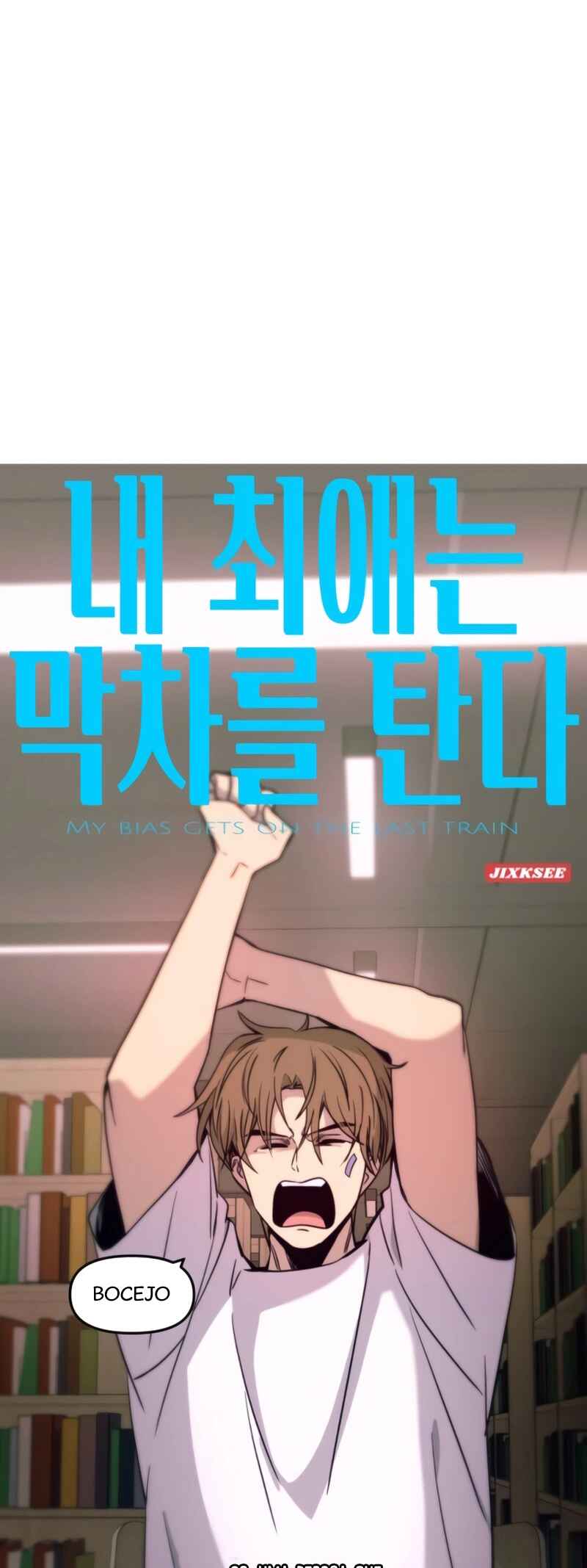 Read My Bias Gets on the Last Train PT Manga Online