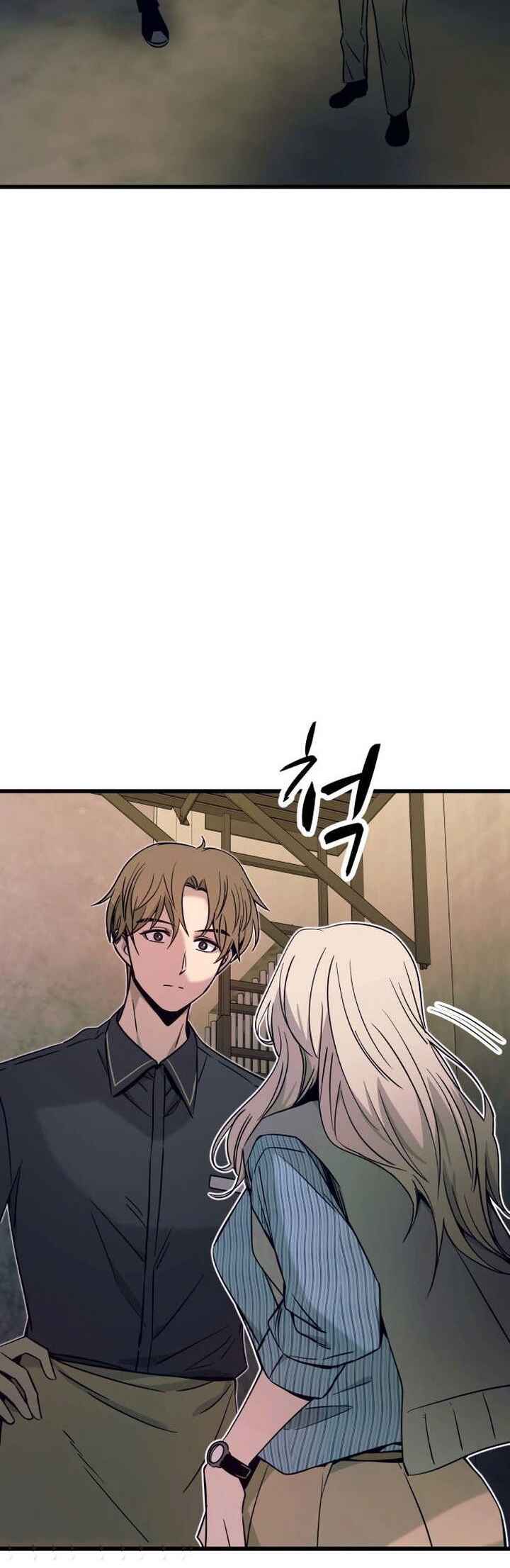 Read My Bias Gets on the Last Train PT Manga Online