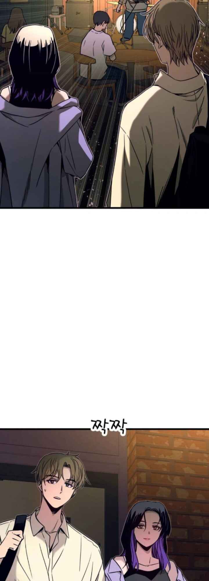 Read My Bias Gets on the Last Train PT Manga Online