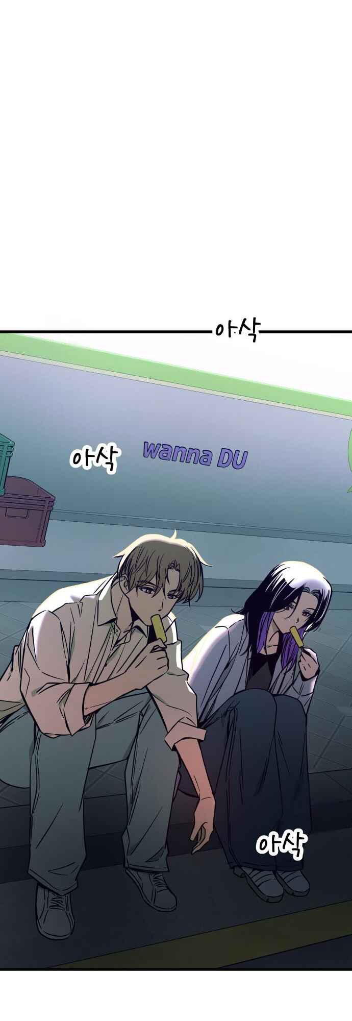 Read My Bias Gets on the Last Train PT Manga Online