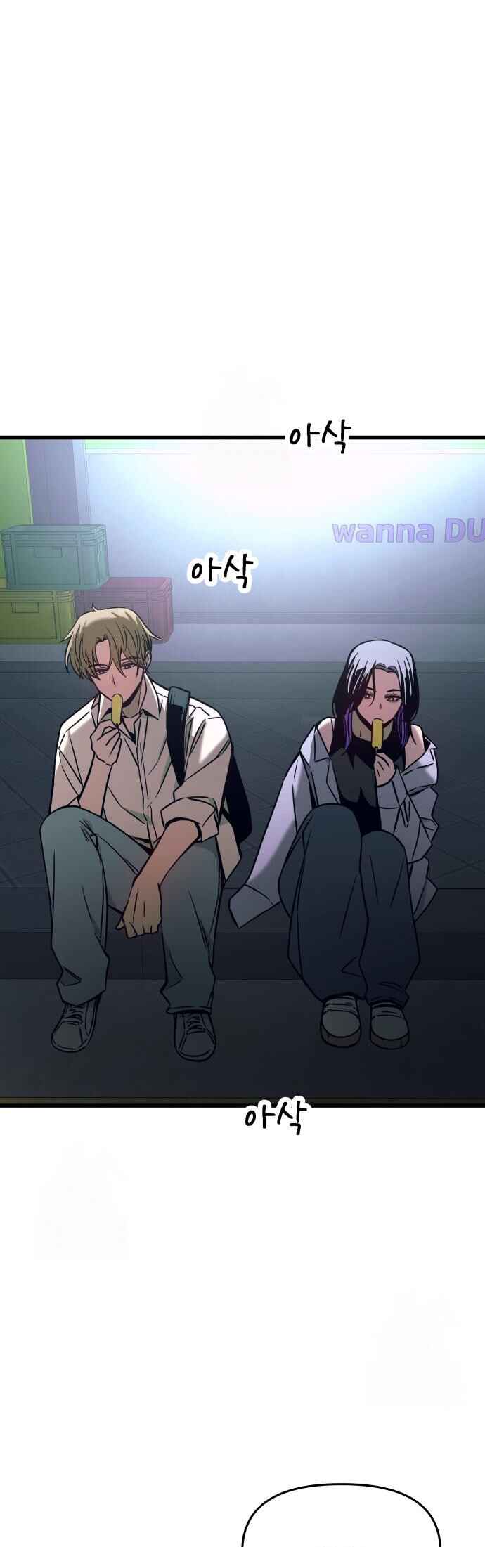 Read My Bias Gets on the Last Train PT Manga Online