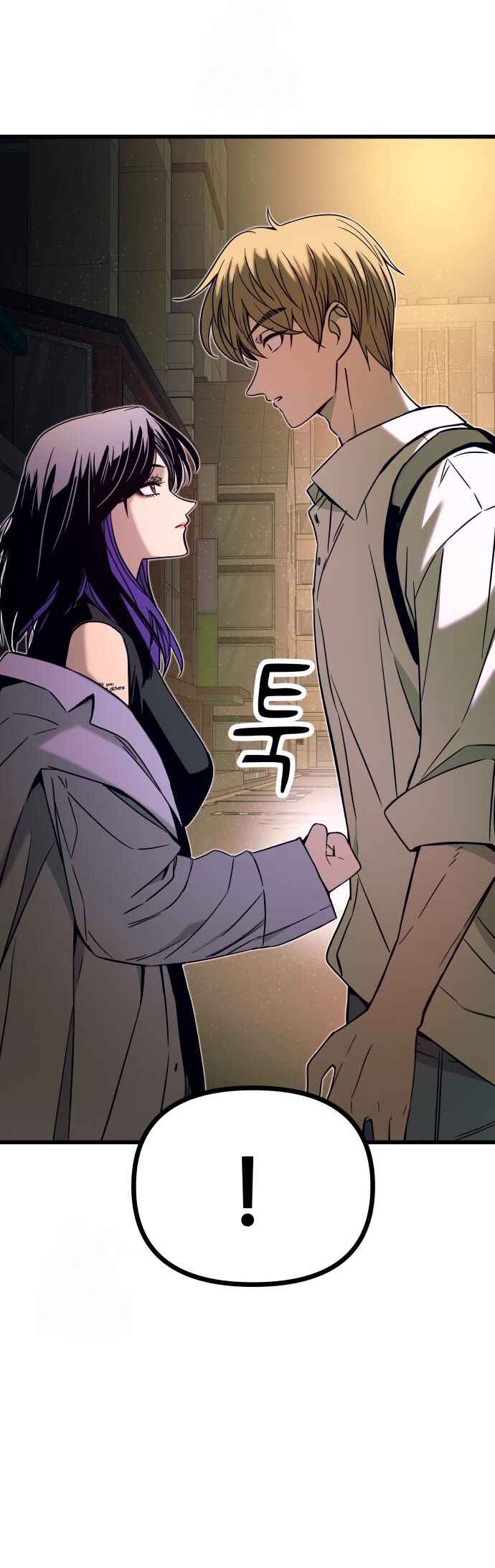 Read My Bias Gets on the Last Train PT Manga Online
