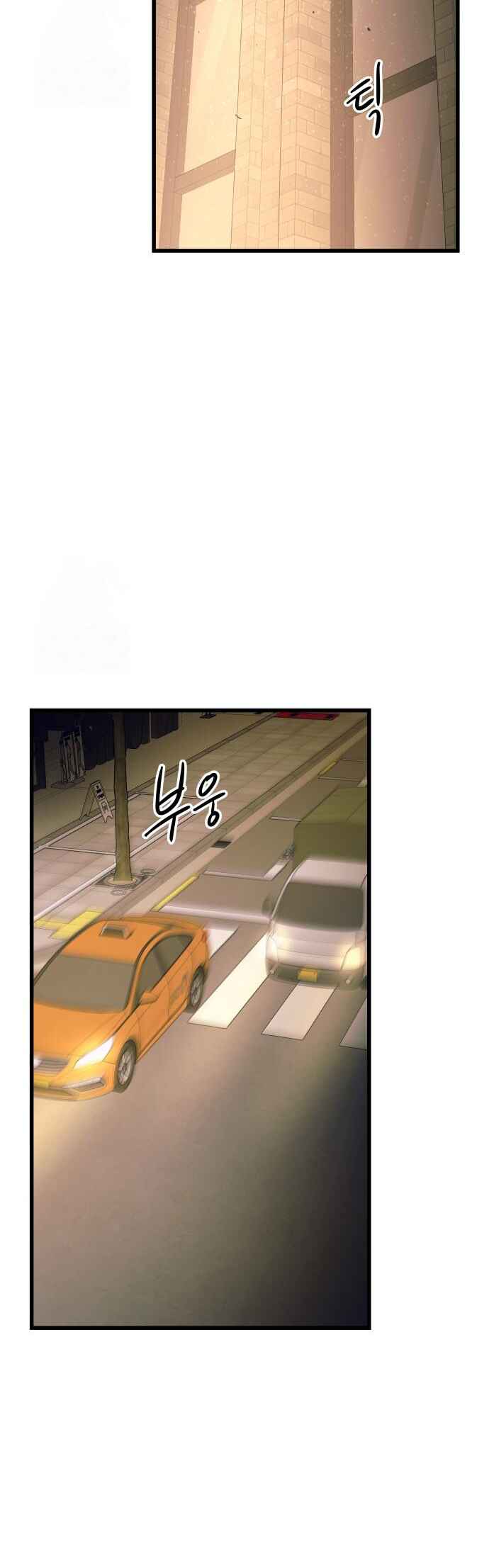 Read My Bias Gets on the Last Train PT Manga Online