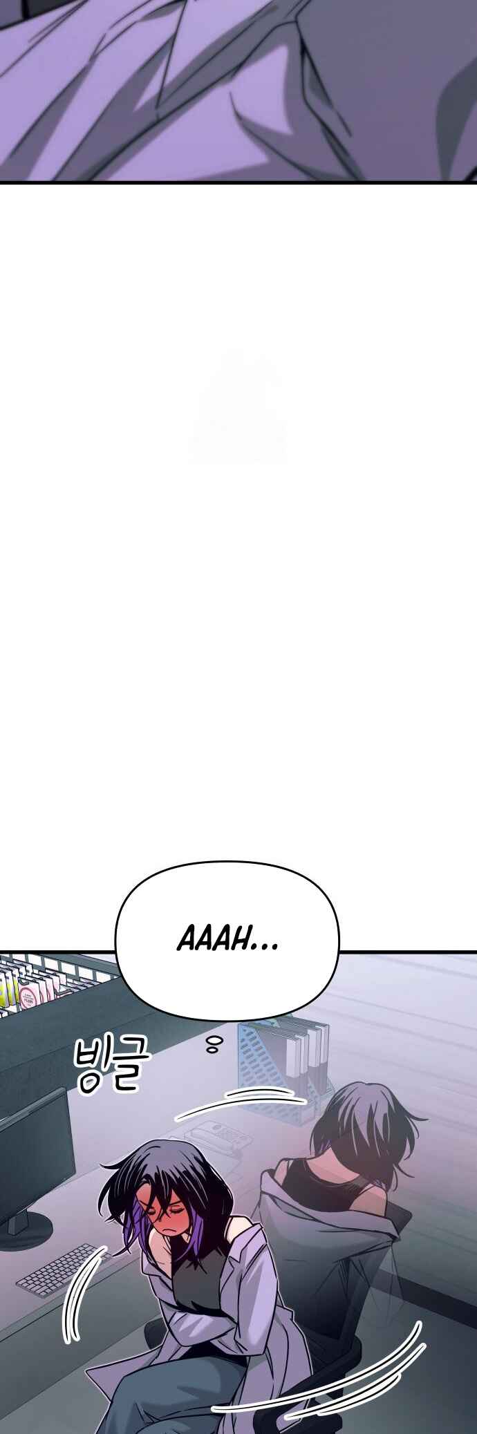 Read My Bias Gets on the Last Train PT Manga Online