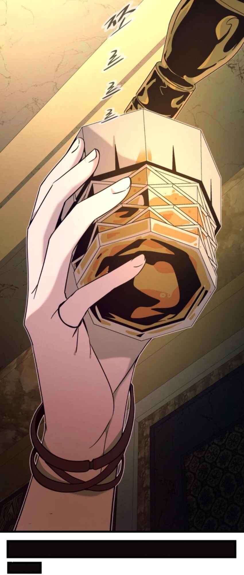 Read My Bias Gets on the Last Train PT Manga Online