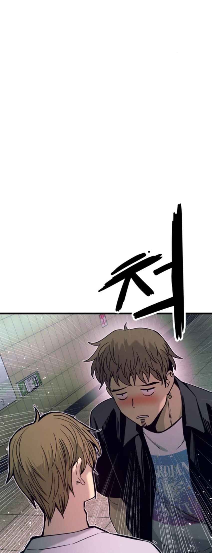 Read My Bias Gets on the Last Train PT Manga Online