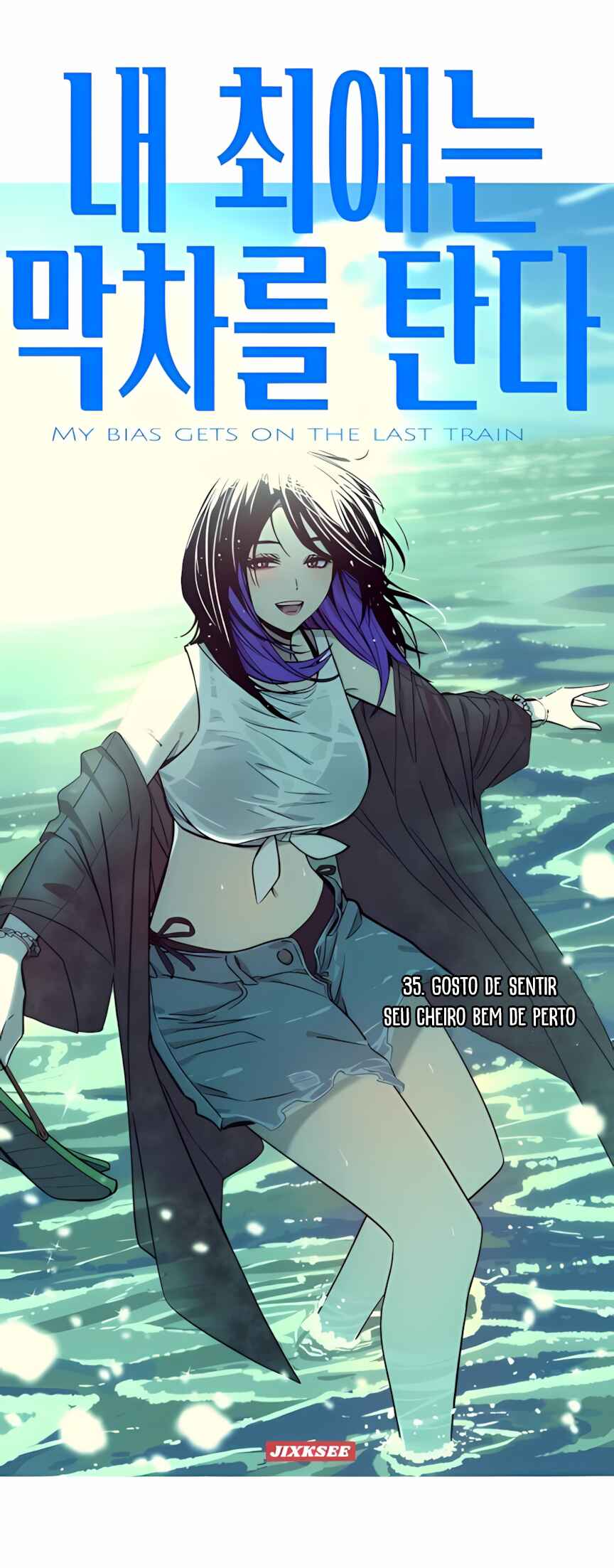 Read My Bias Gets on the Last Train PT Manga Online