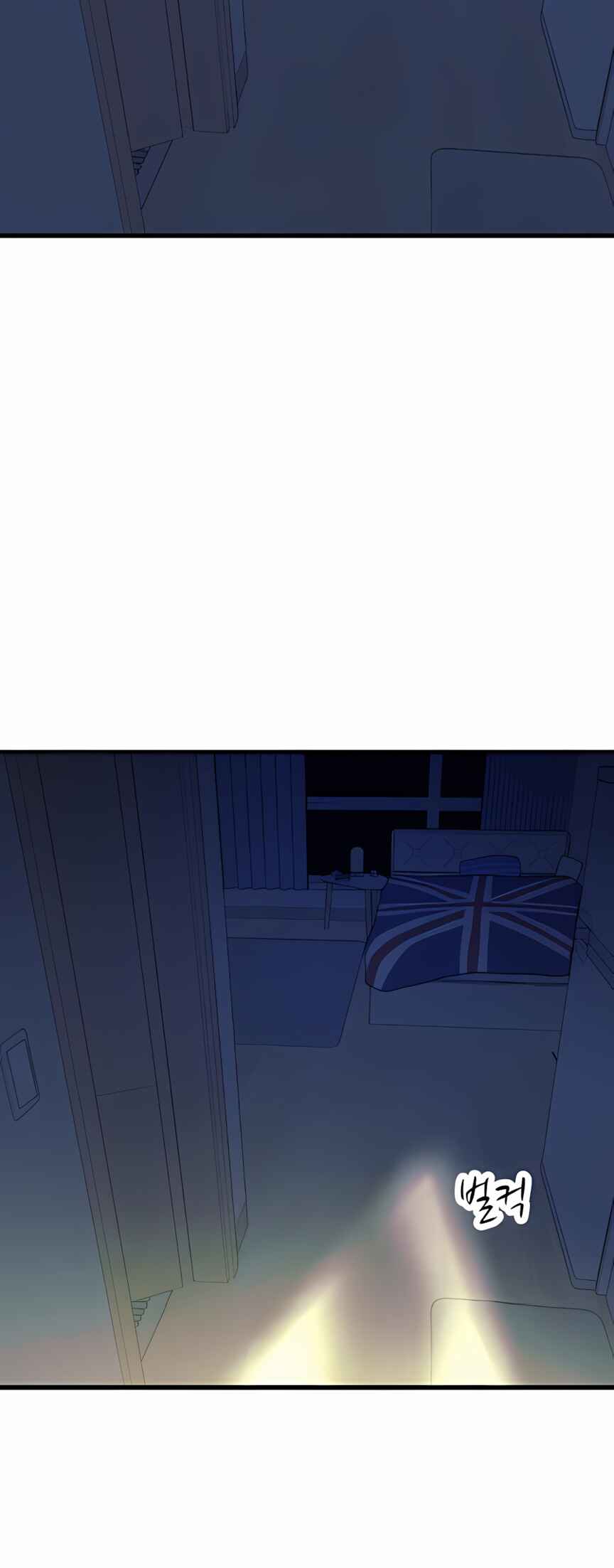 Read My Bias Gets on the Last Train PT Manga Online