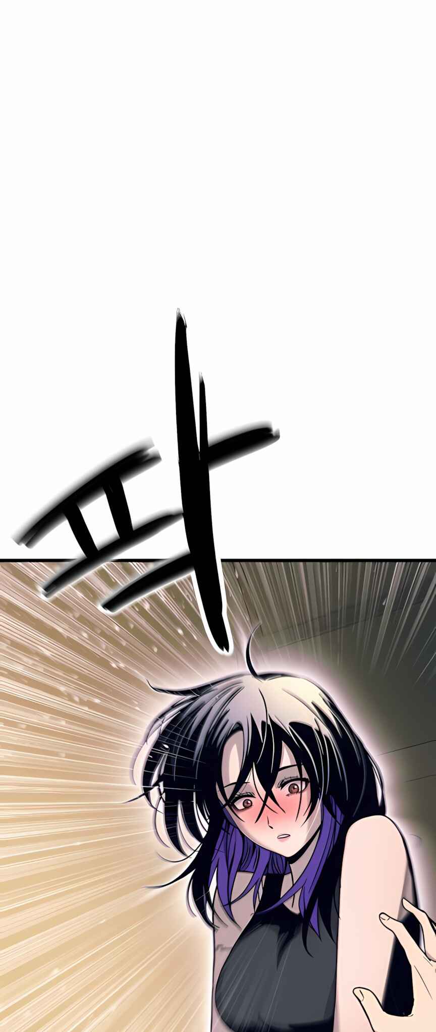 Read My Bias Gets on the Last Train PT Manga Online
