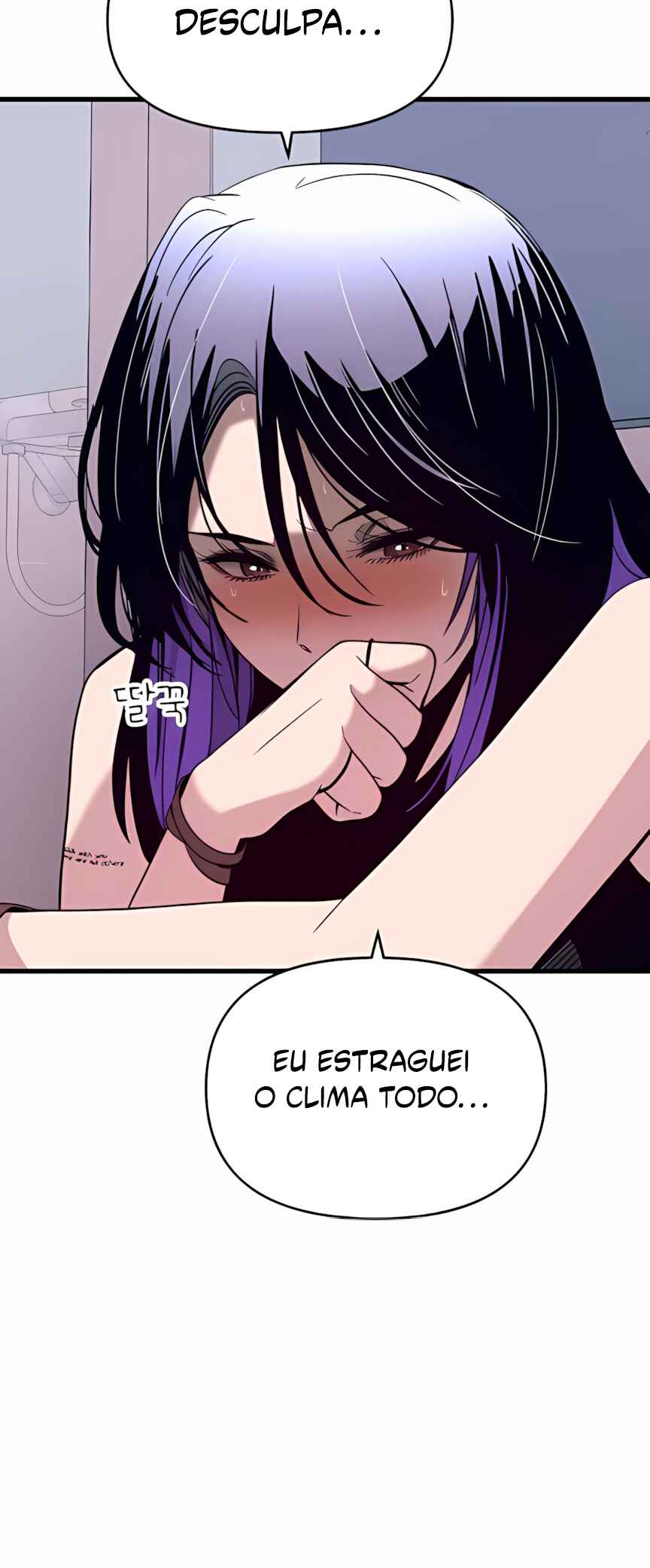 Read My Bias Gets on the Last Train PT Manga Online