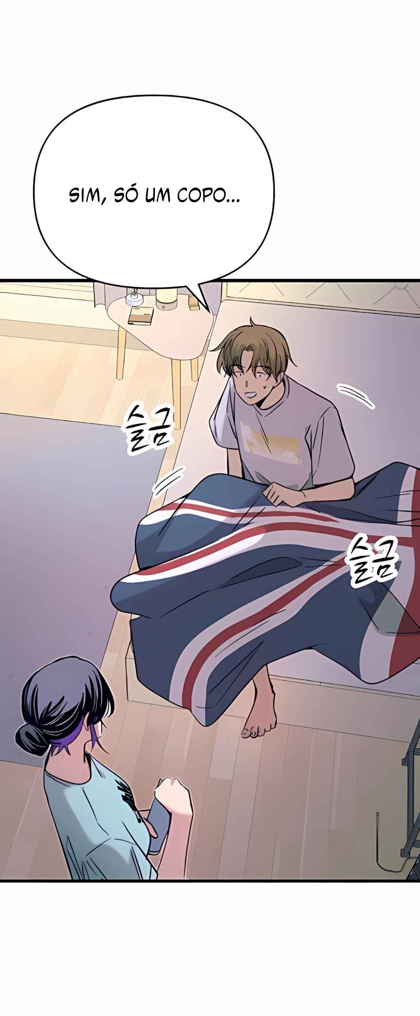 Read My Bias Gets on the Last Train PT Manga Online