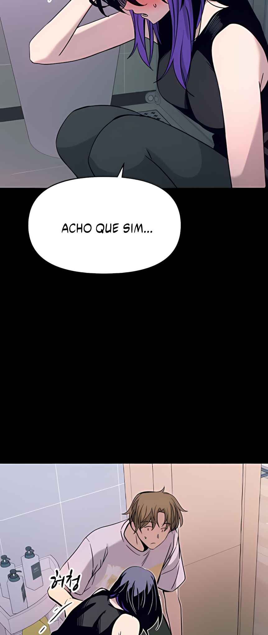 Read My Bias Gets on the Last Train PT Manga Online