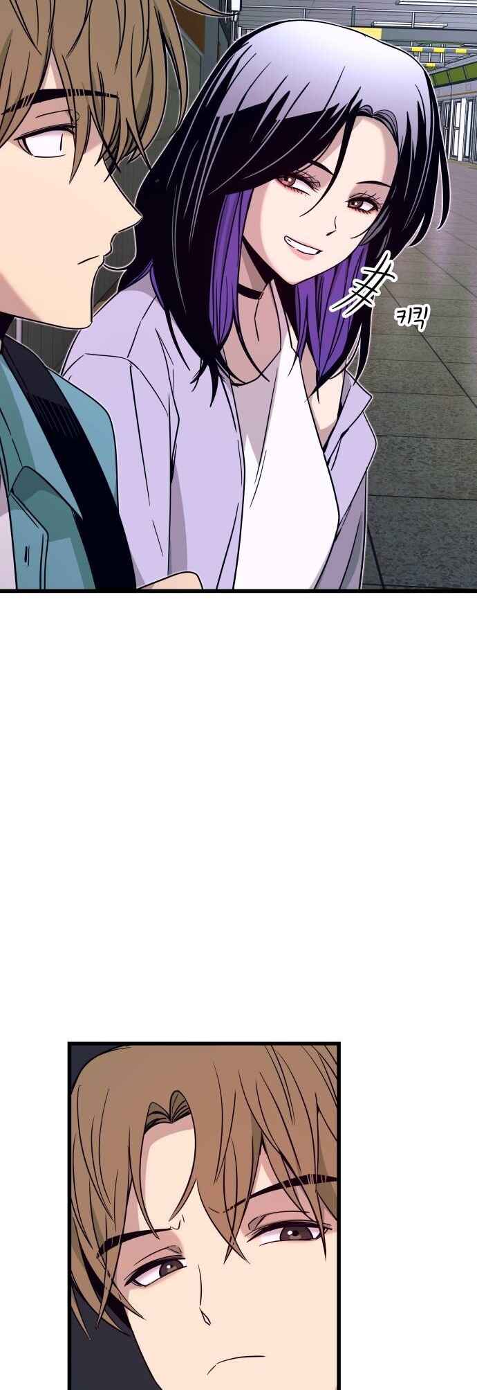 Read My Bias Gets on the Last Train PT Manga Online
