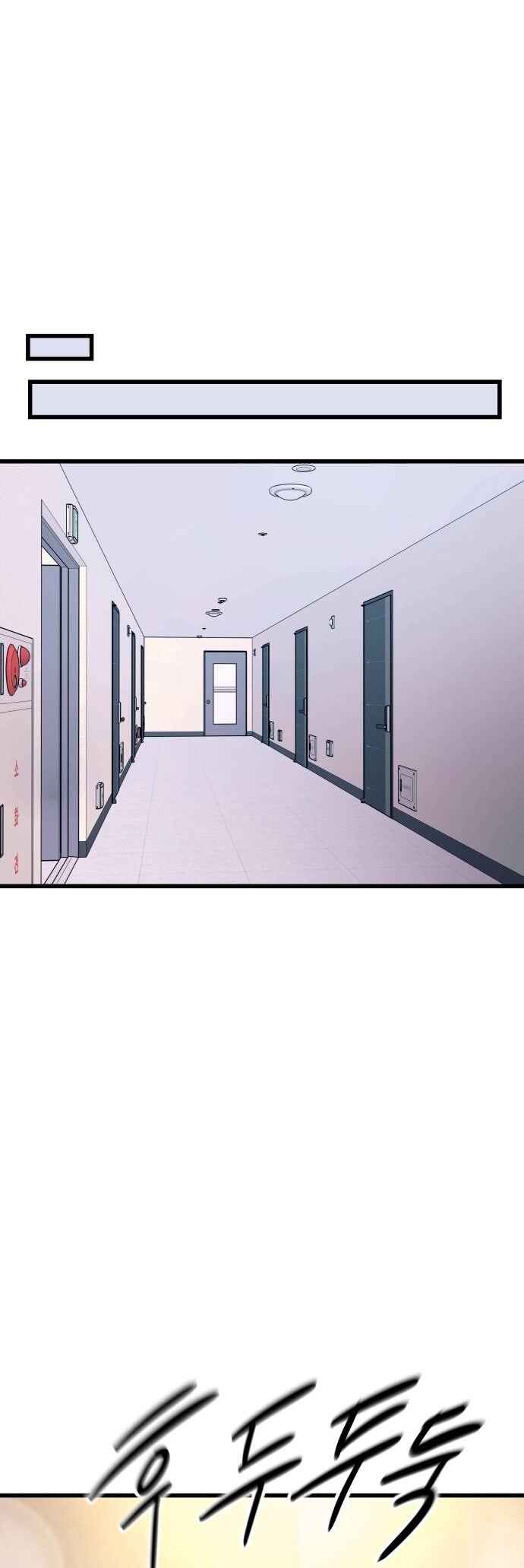 Read My Bias Gets on the Last Train PT Manga Online