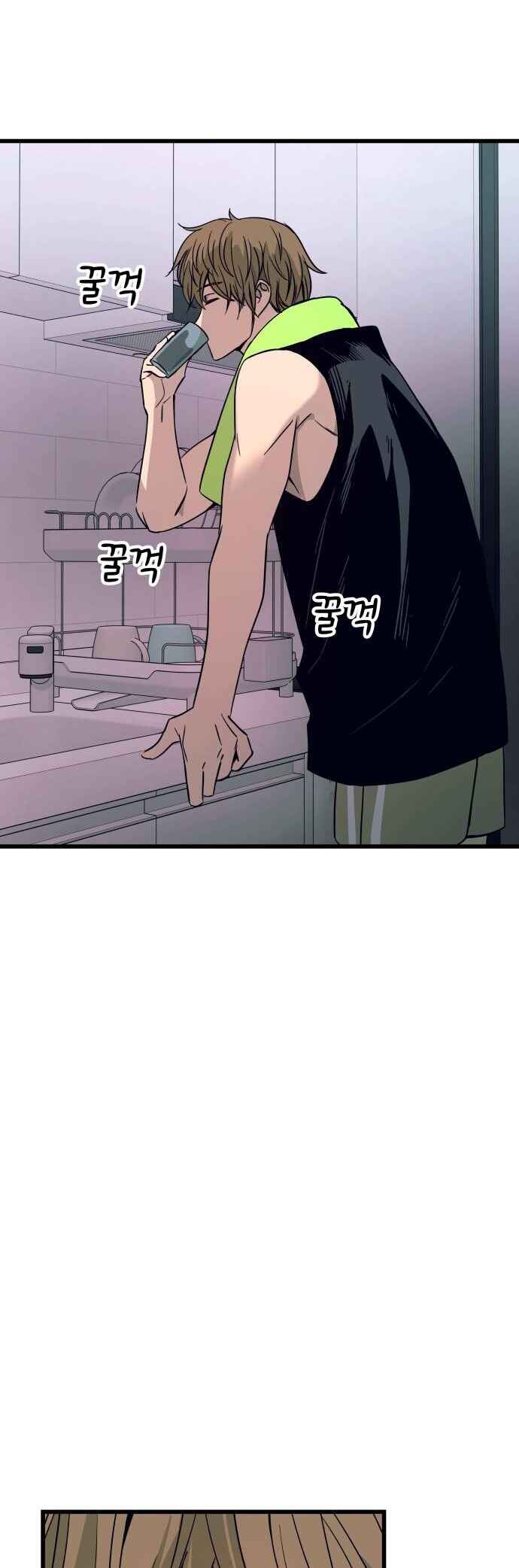 Read My Bias Gets on the Last Train PT Manga Online