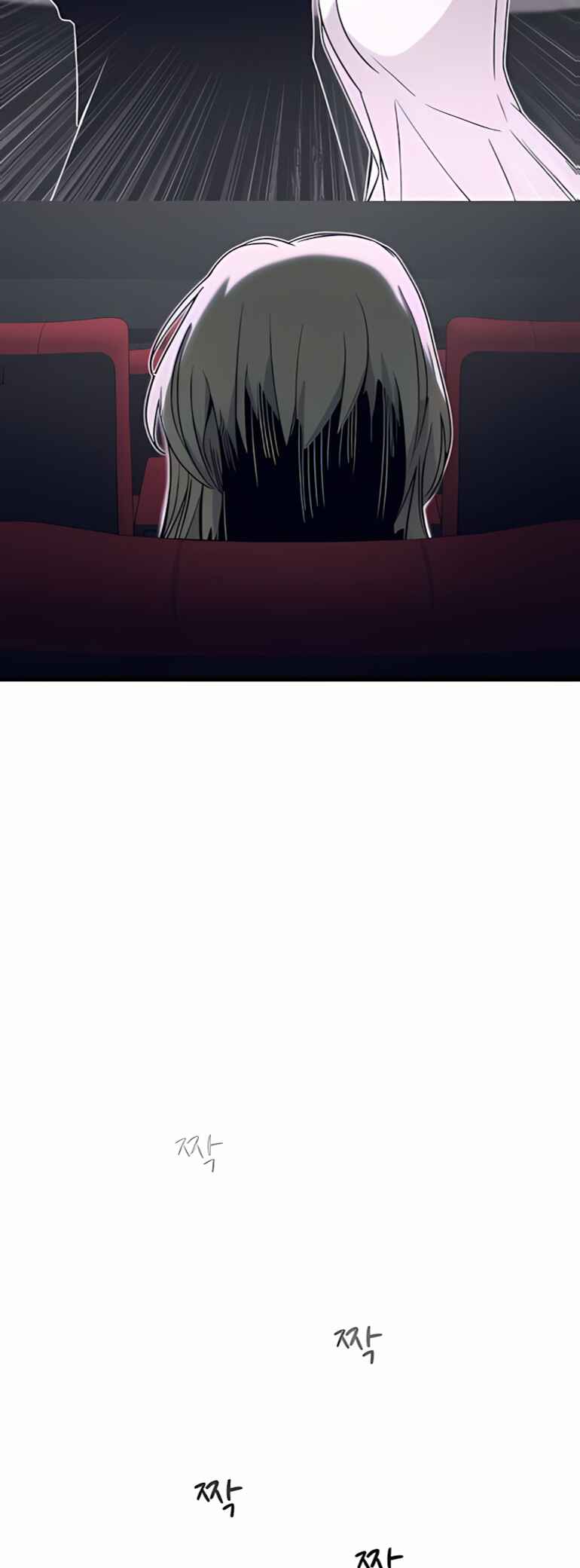 Read My Bias Gets on the Last Train PT Manga Online