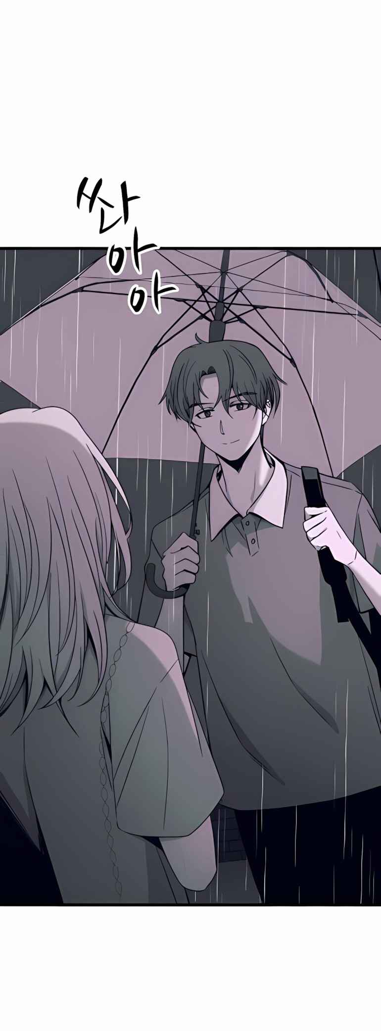 Read My Bias Gets on the Last Train PT Manga Online