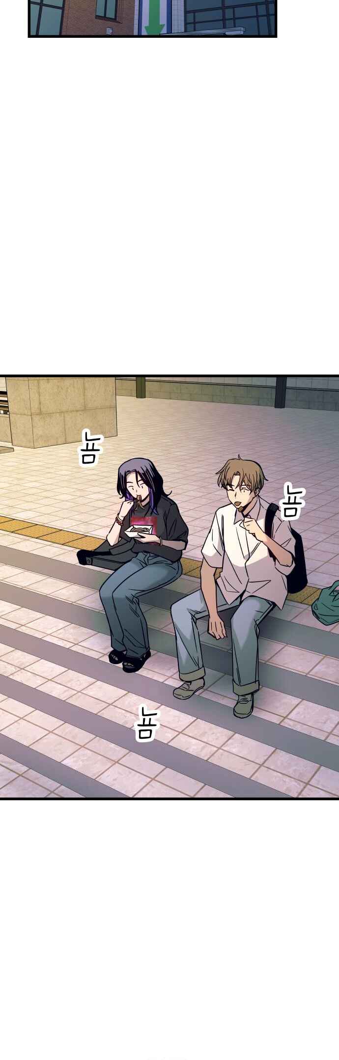 Read My Bias Gets on the Last Train PT Manga Online