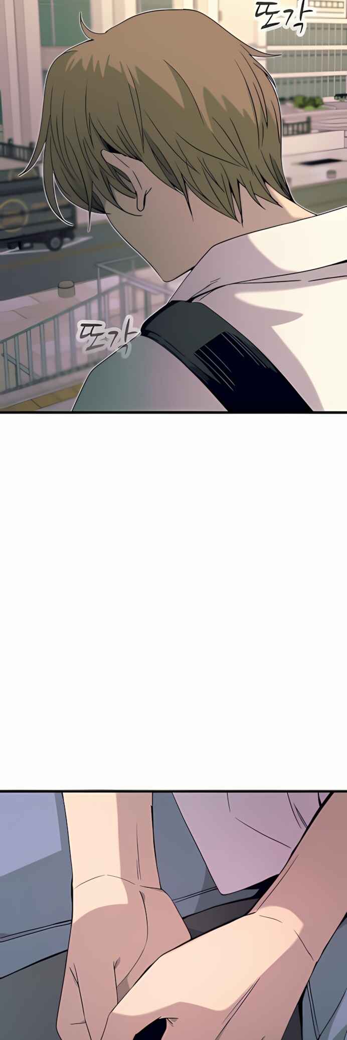 Read My Bias Gets on the Last Train PT Manga Online
