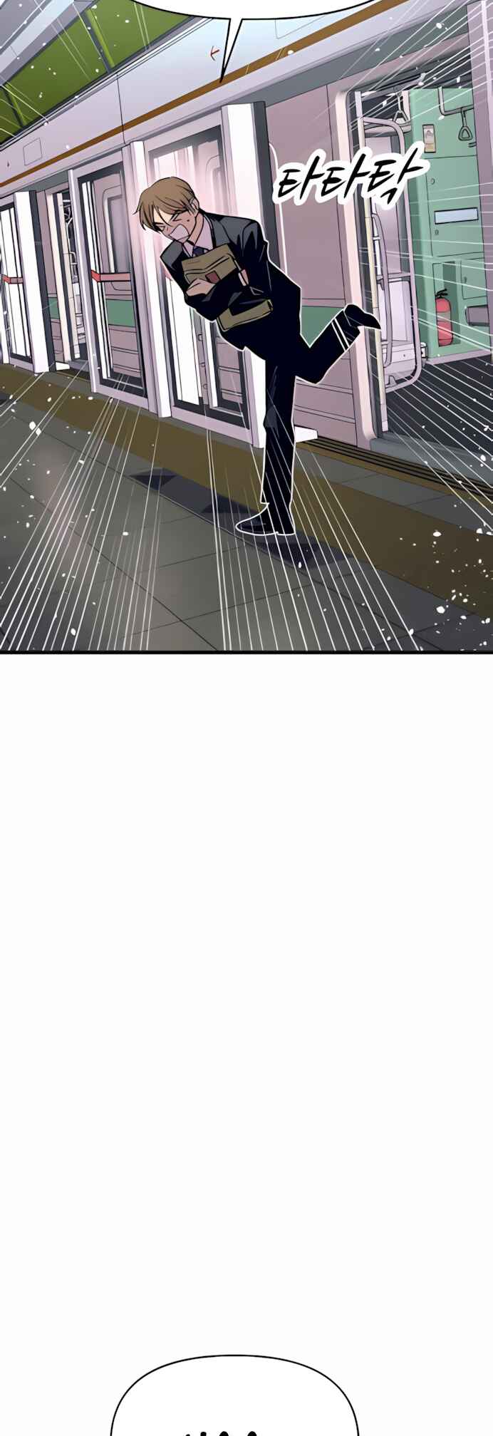 Read My Bias Gets on the Last Train PT Manga Online