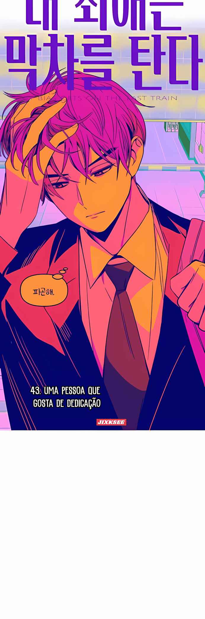 Read My Bias Gets on the Last Train PT Manga Online