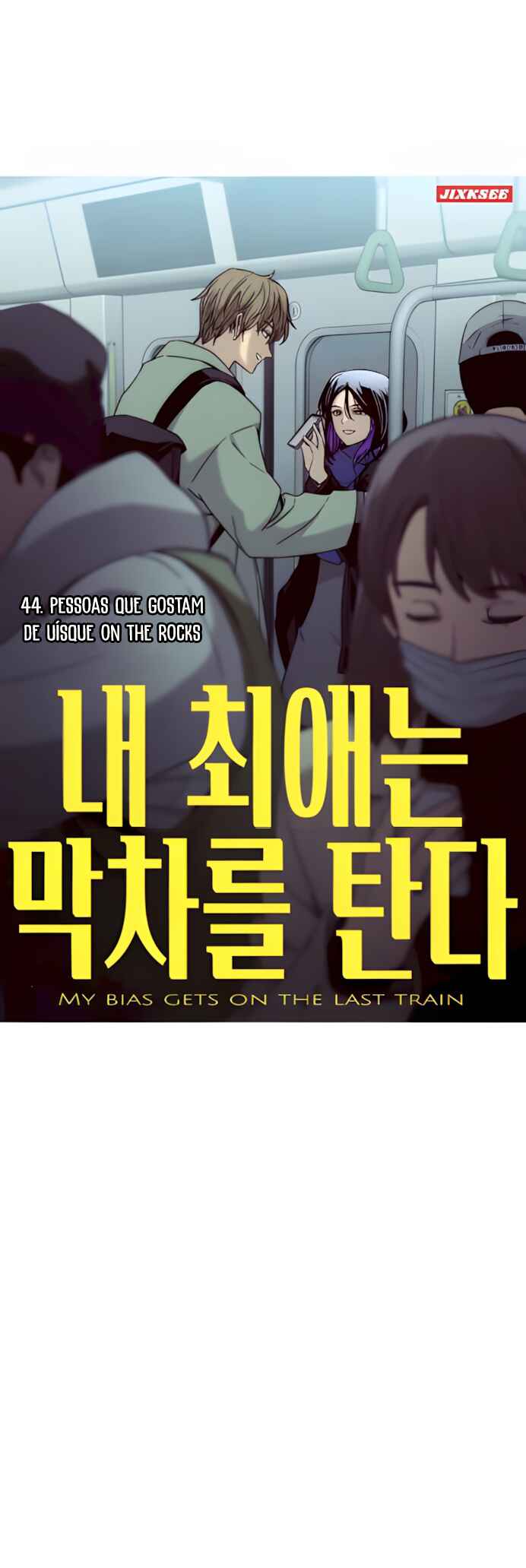 Read My Bias Gets on the Last Train PT Manga Online