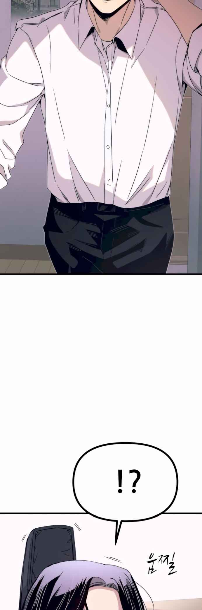 Read My Bias Gets on the Last Train PT Manga Online