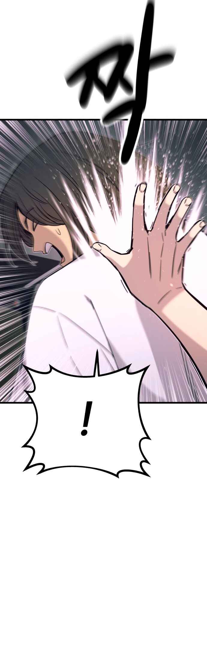 Read My Bias Gets on the Last Train PT Manga Online