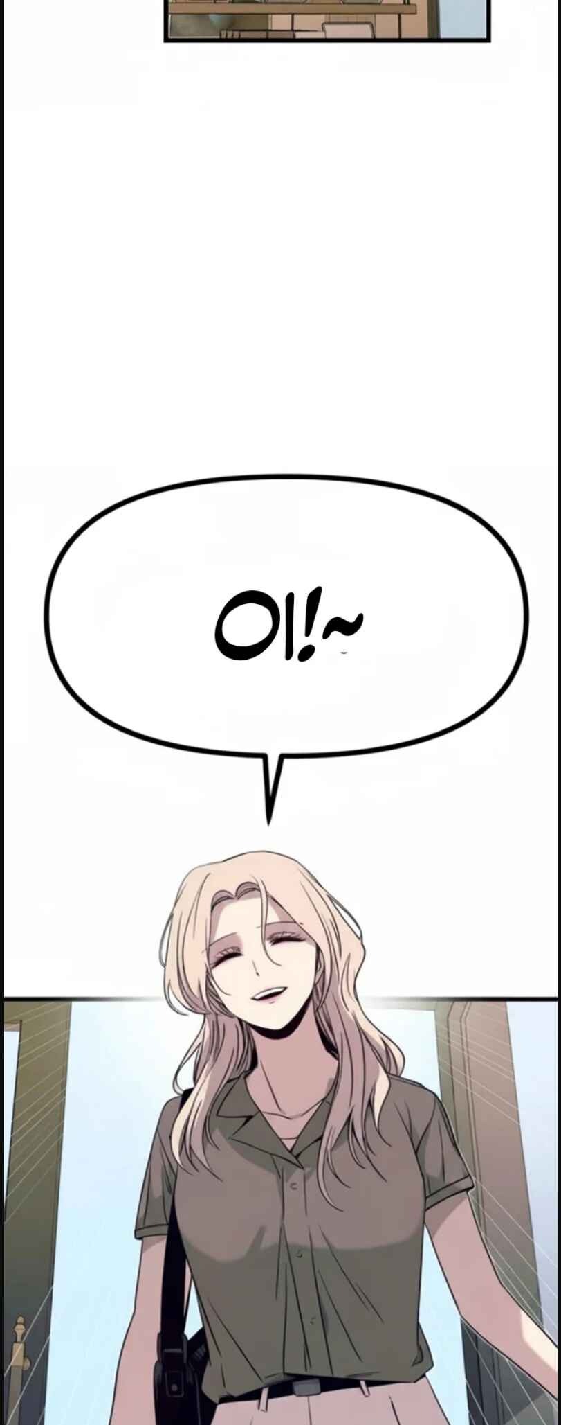 Read My Bias Gets on the Last Train PT Manga Online