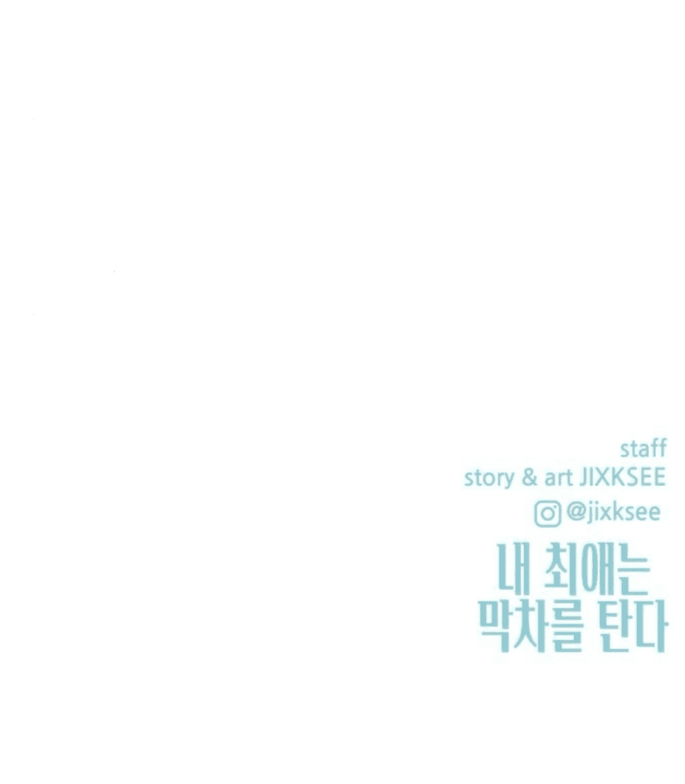 Read My Bias Gets on the Last Train PT Manga Online