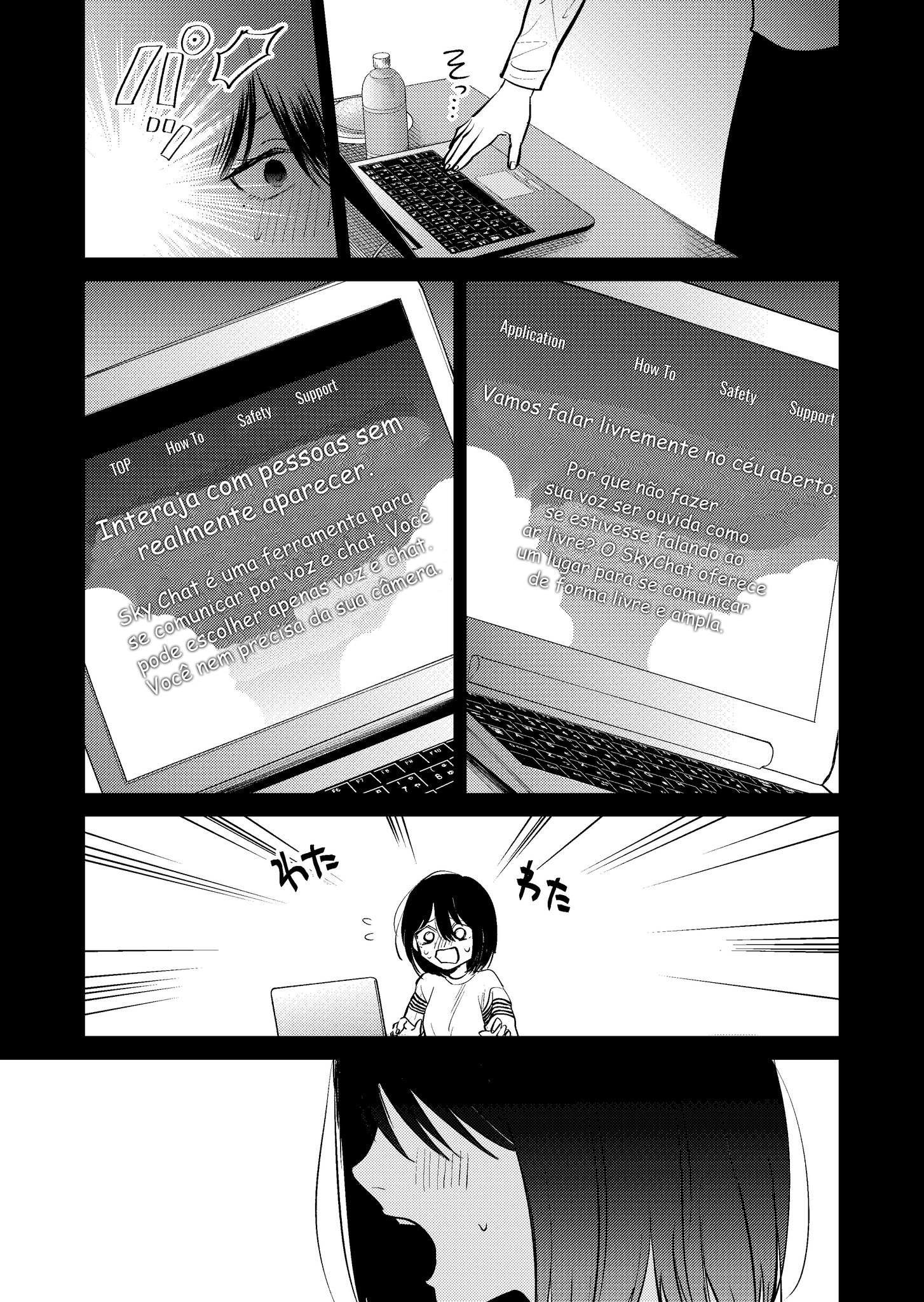 Read My Favorite VTuber Is Scary IRL PT Manga Online