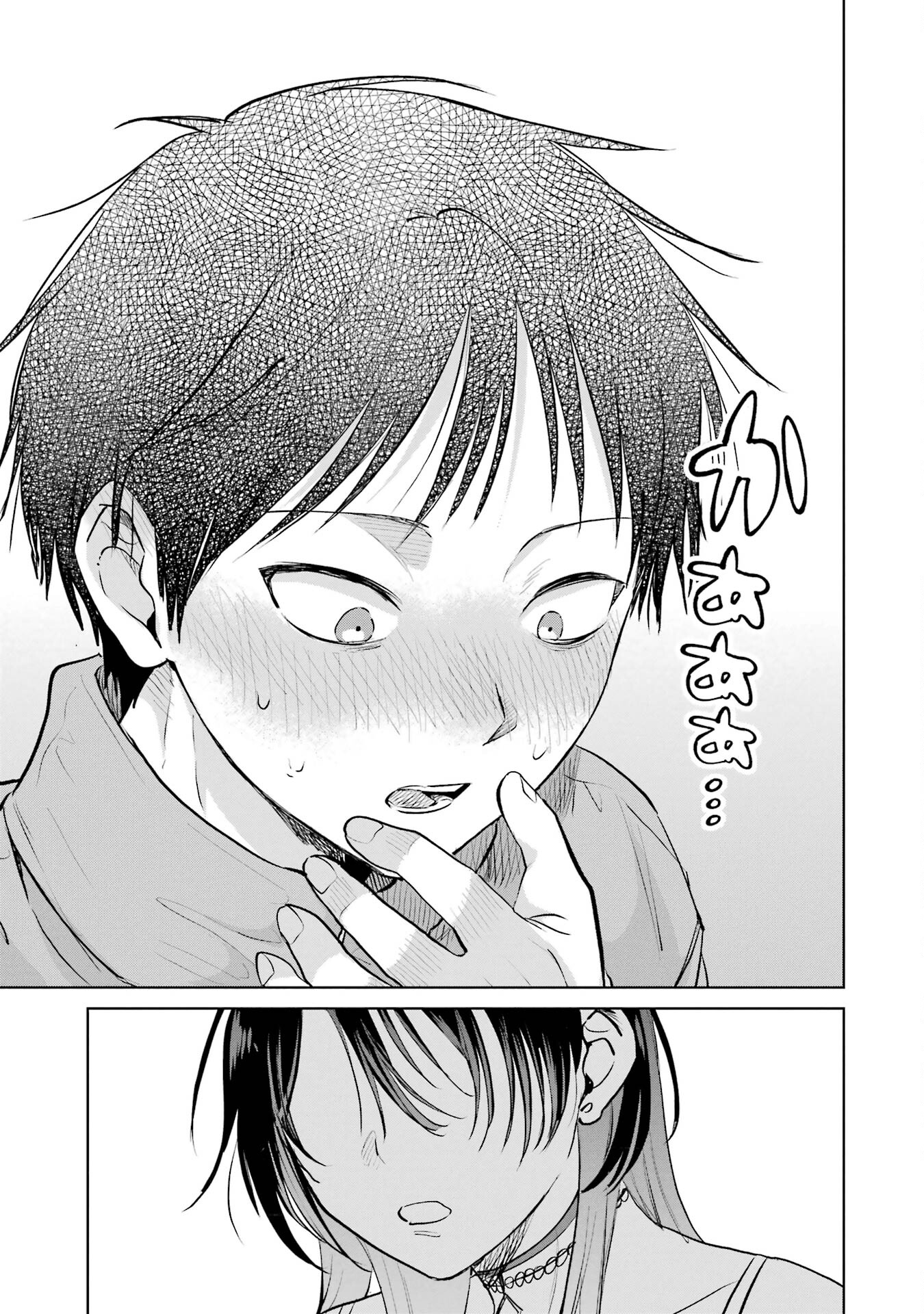 Read My Favorite VTuber Is Scary IRL PT Manga Online