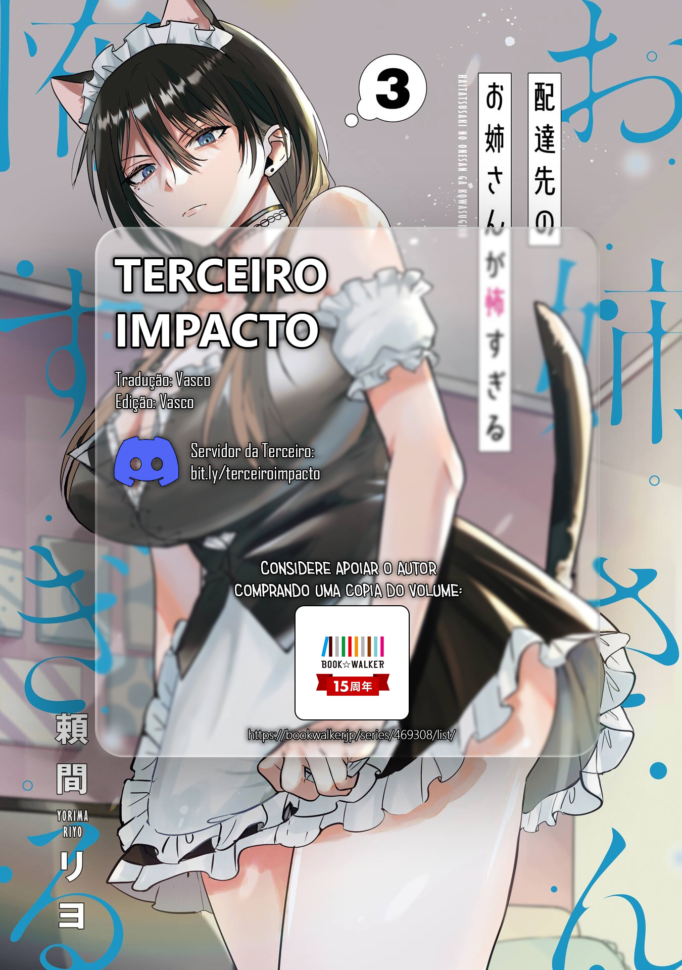 Read My Favorite VTuber Is Scary IRL PT Manga Online
