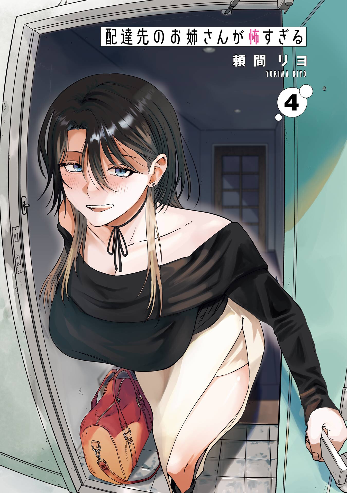Read My Favorite VTuber Is Scary IRL PT Manga Online