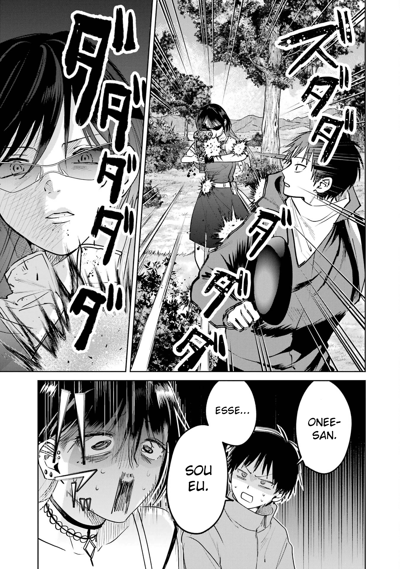 Read My Favorite VTuber Is Scary IRL PT Manga Online