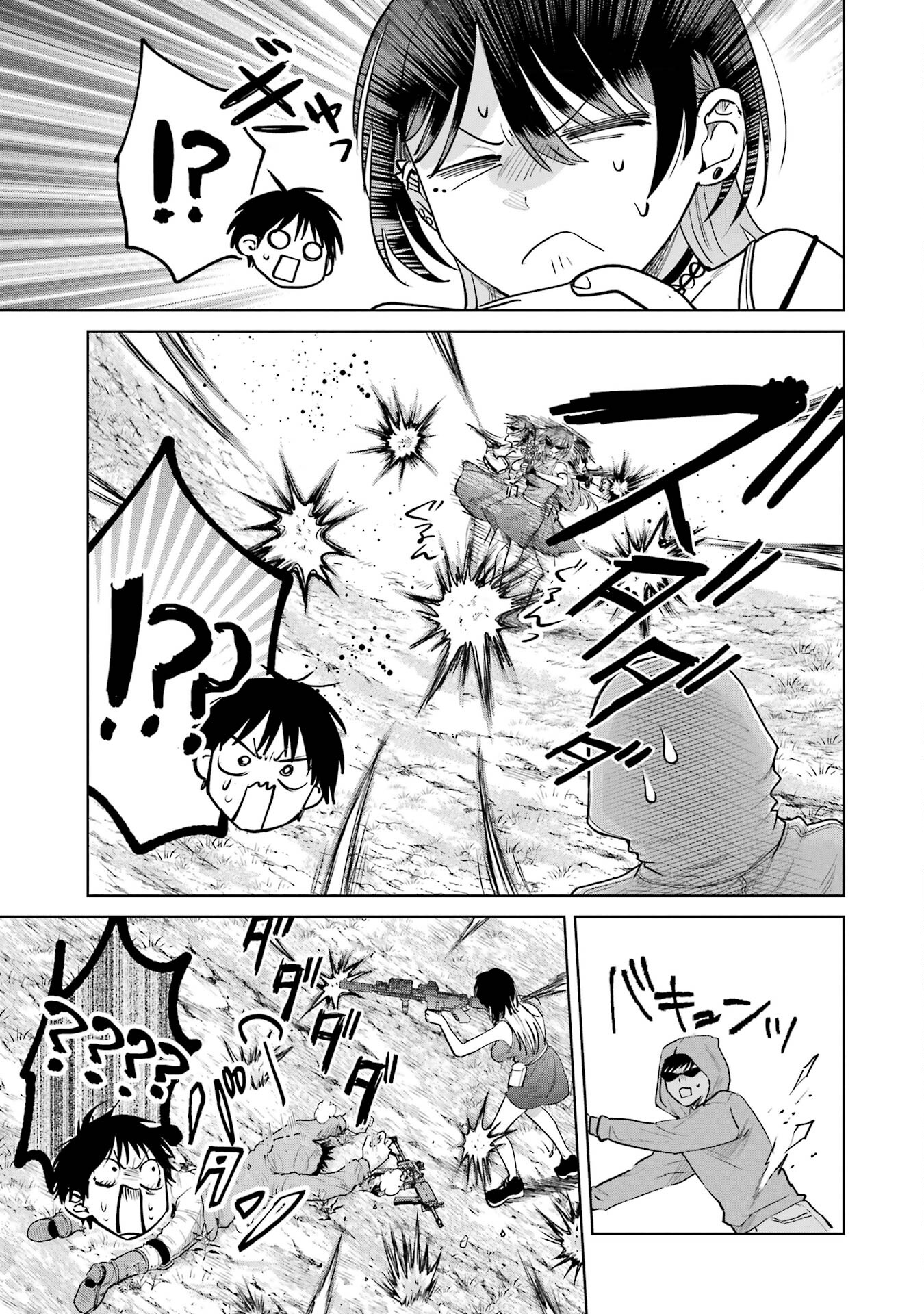 Read My Favorite VTuber Is Scary IRL PT Manga Online