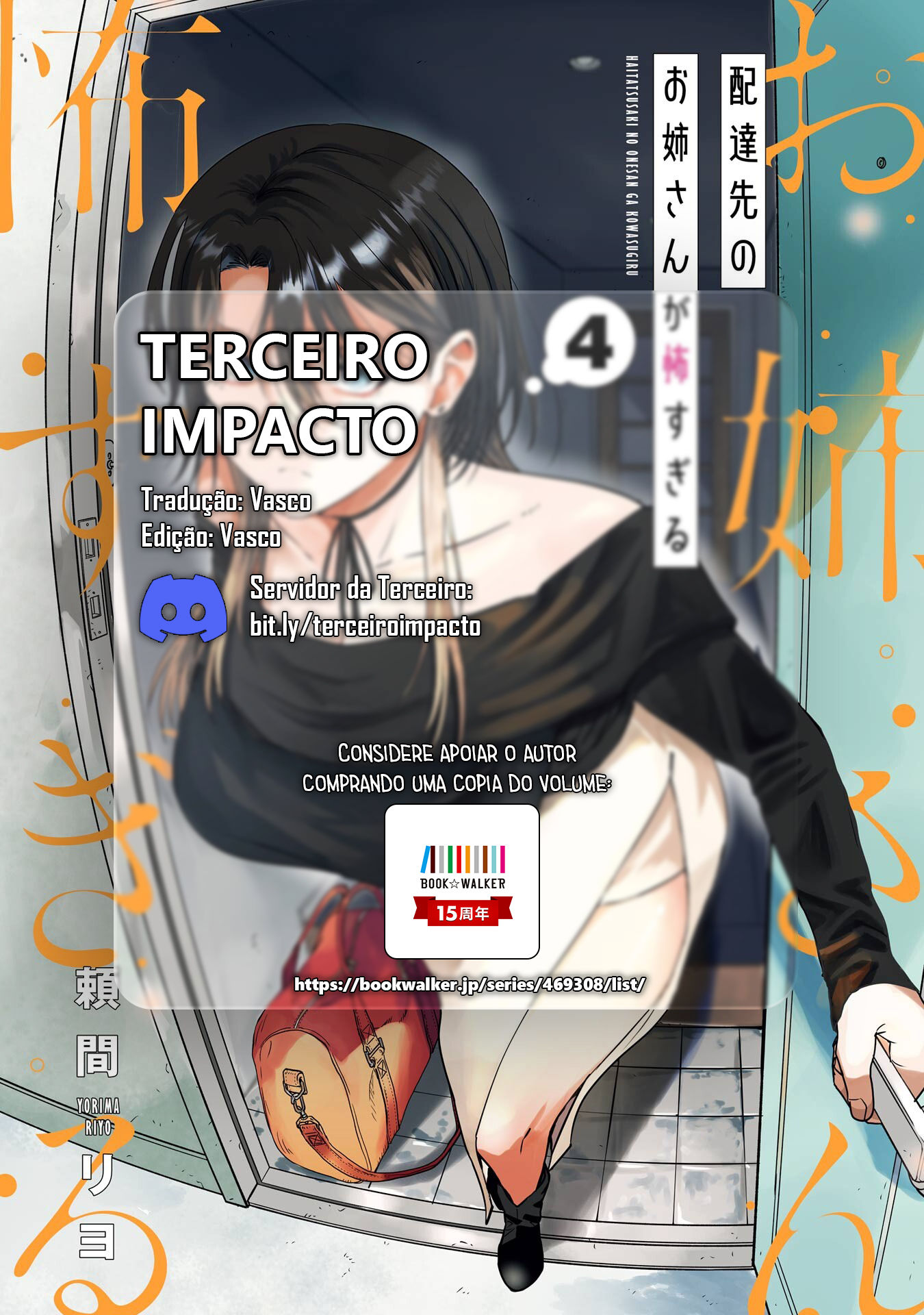Read My Favorite VTuber Is Scary IRL PT Manga Online
