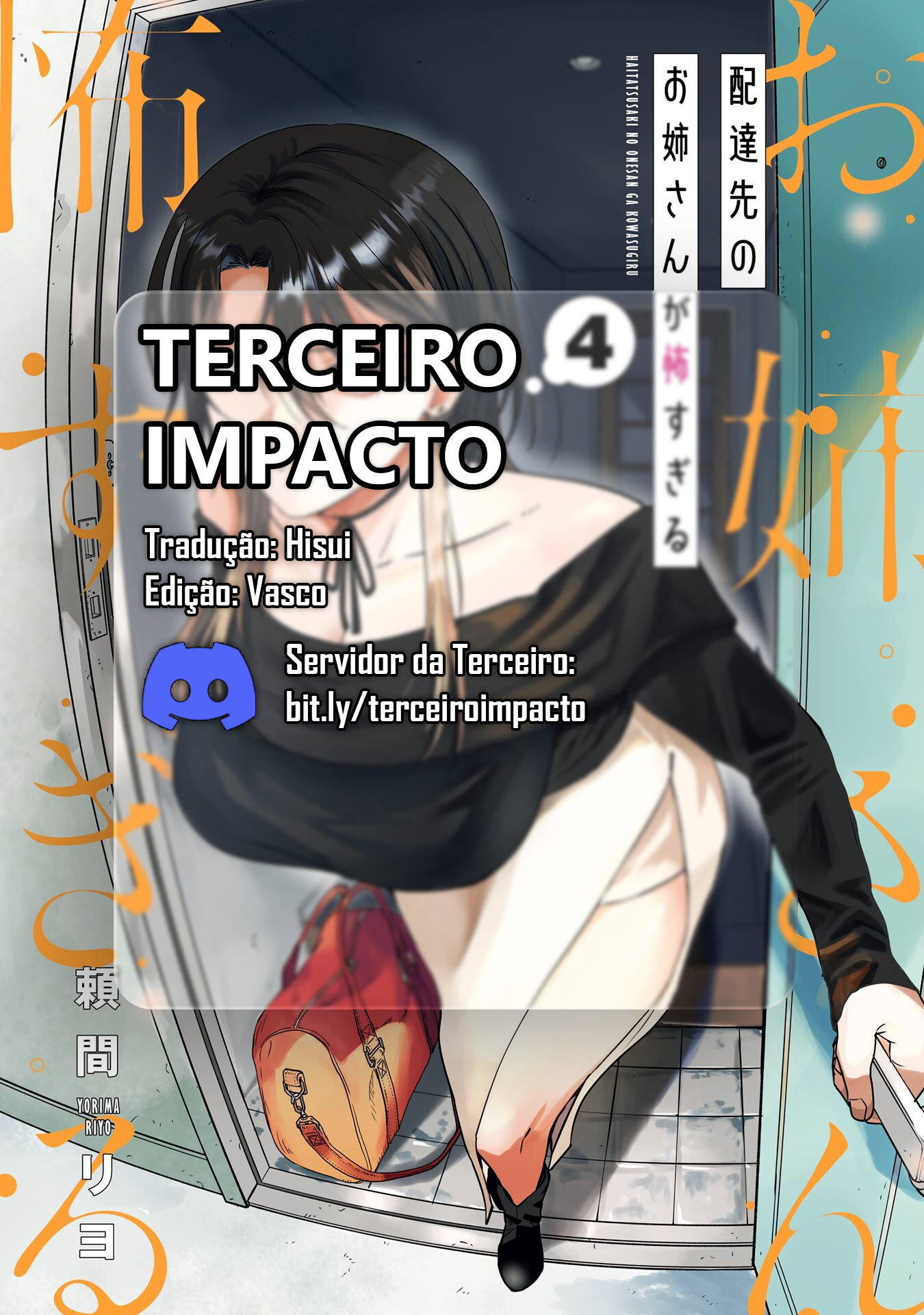Read My Favorite VTuber Is Scary IRL PT Manga Online