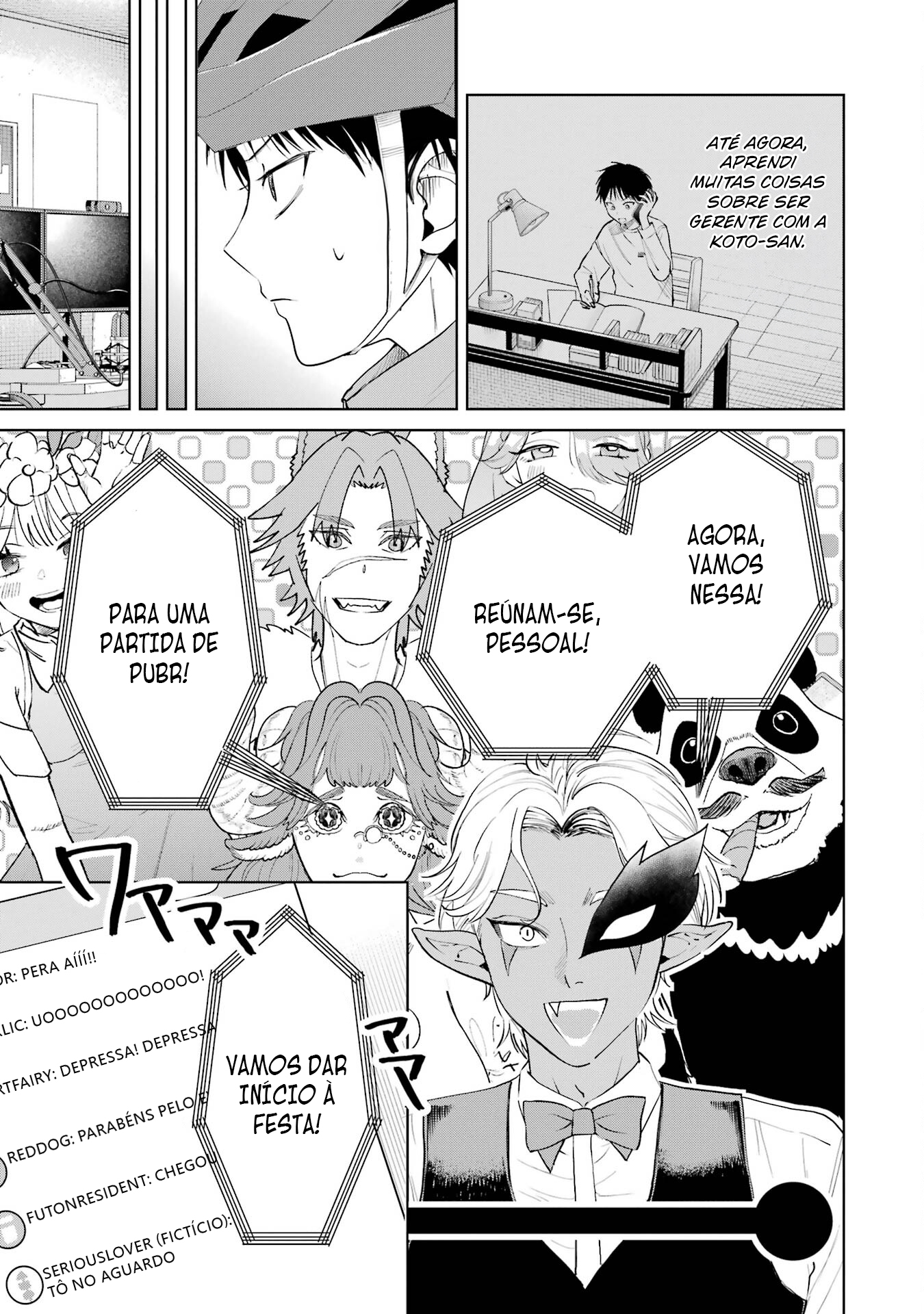 Read My Favorite VTuber Is Scary IRL PT Manga Online