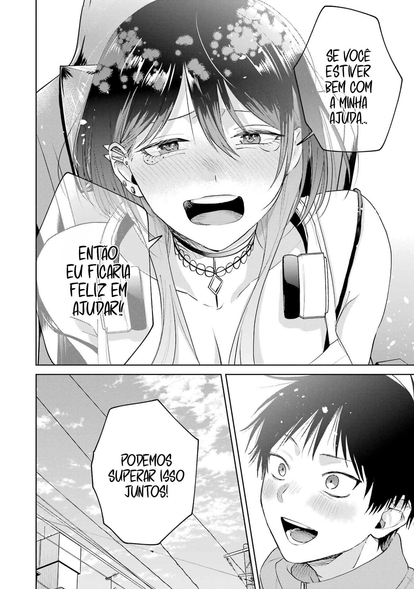 Read My Favorite VTuber Is Scary IRL PT Manga Online