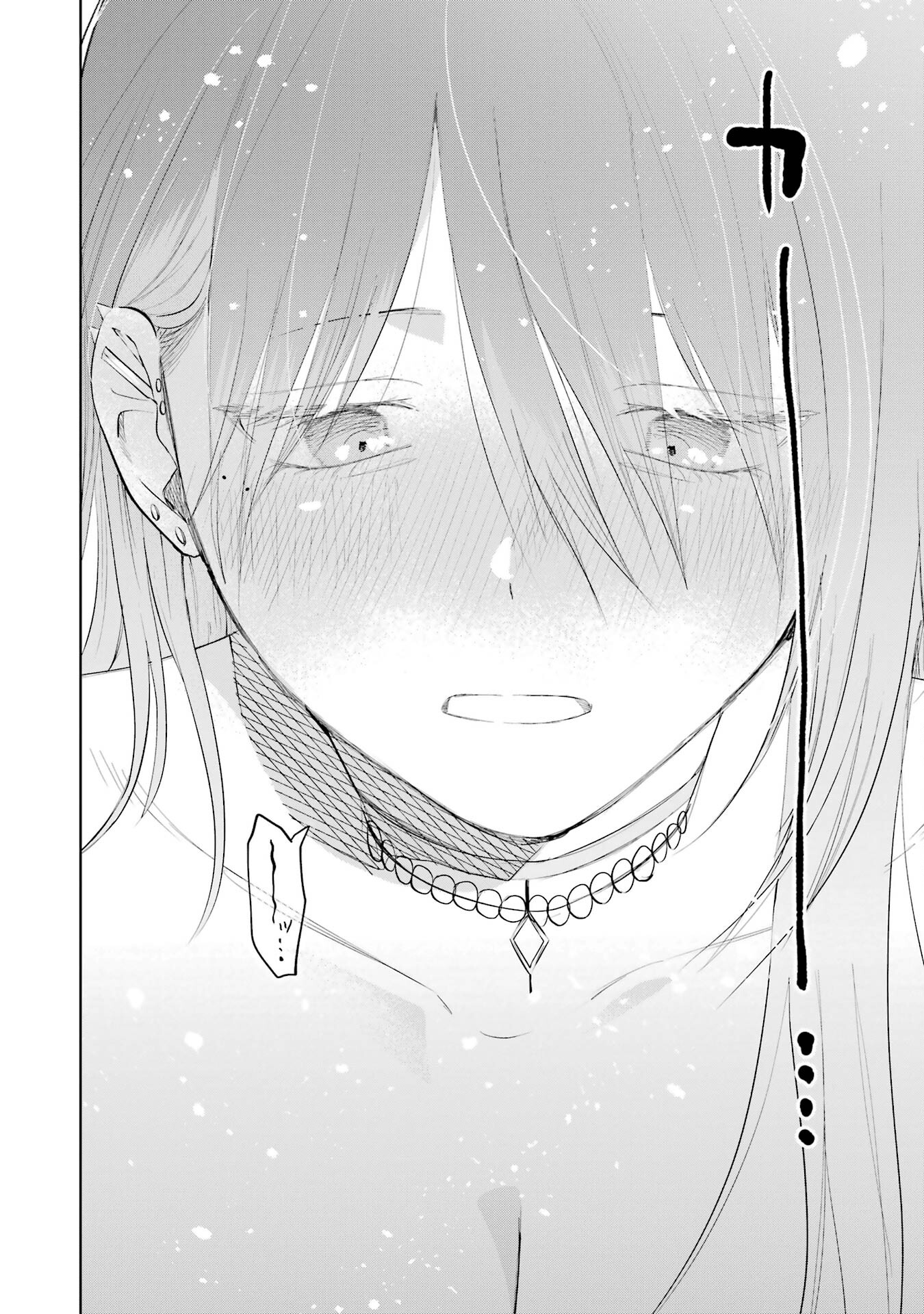 Read My Favorite VTuber Is Scary IRL PT Manga Online
