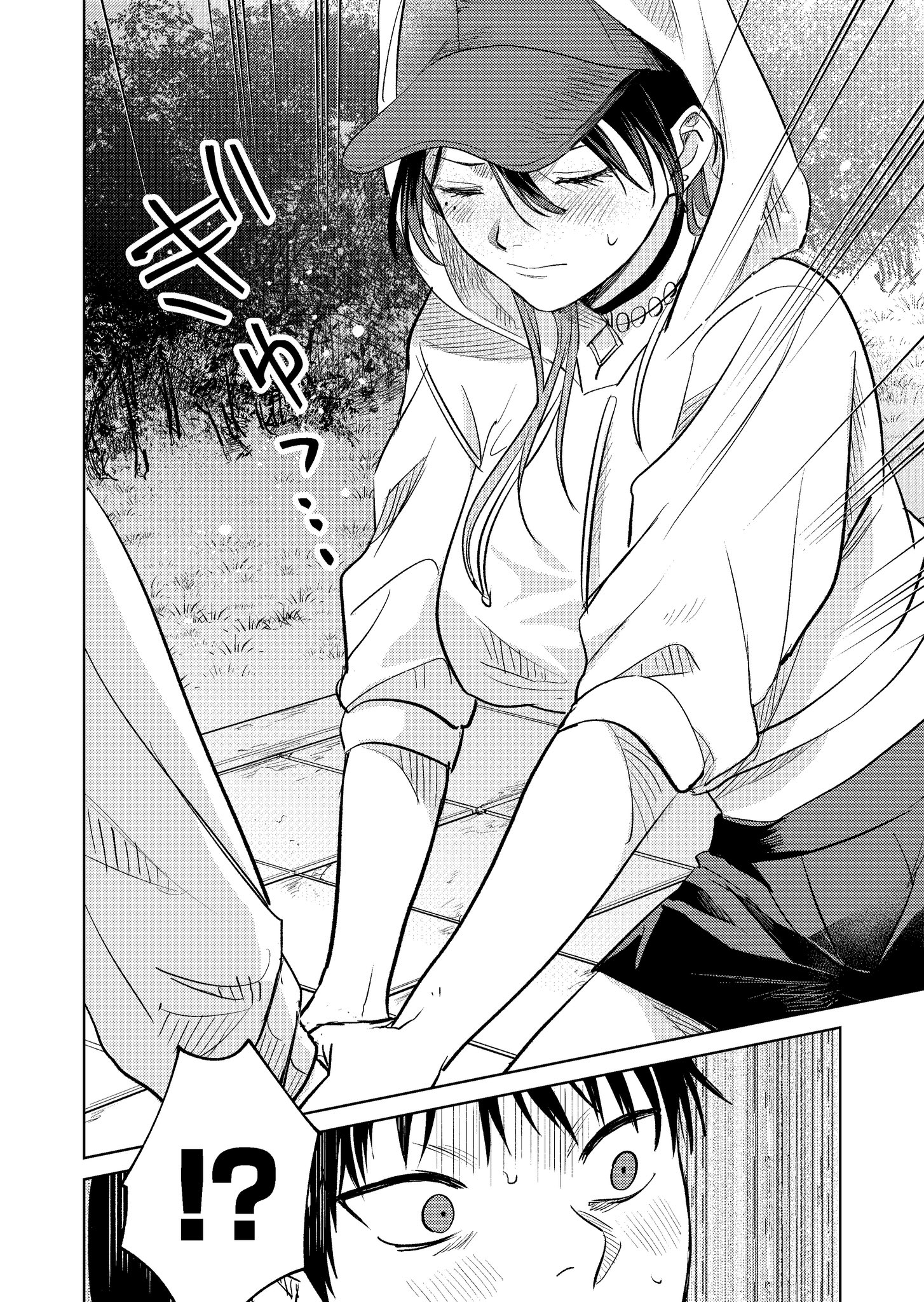 Read My Favorite VTuber Is Scary IRL PT Manga Online