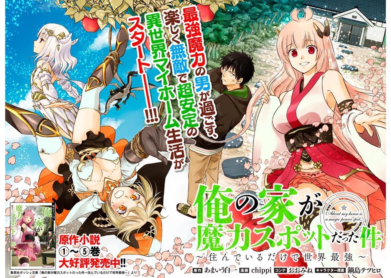 Read My House Is a Magic Power Spot Just by Living There I Become the Strongest in the World PT Manga Online