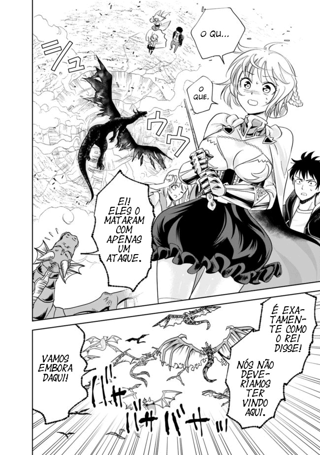 Read My House Is a Magic Power Spot Just by Living There I Become the Strongest in the World PT Manga Online