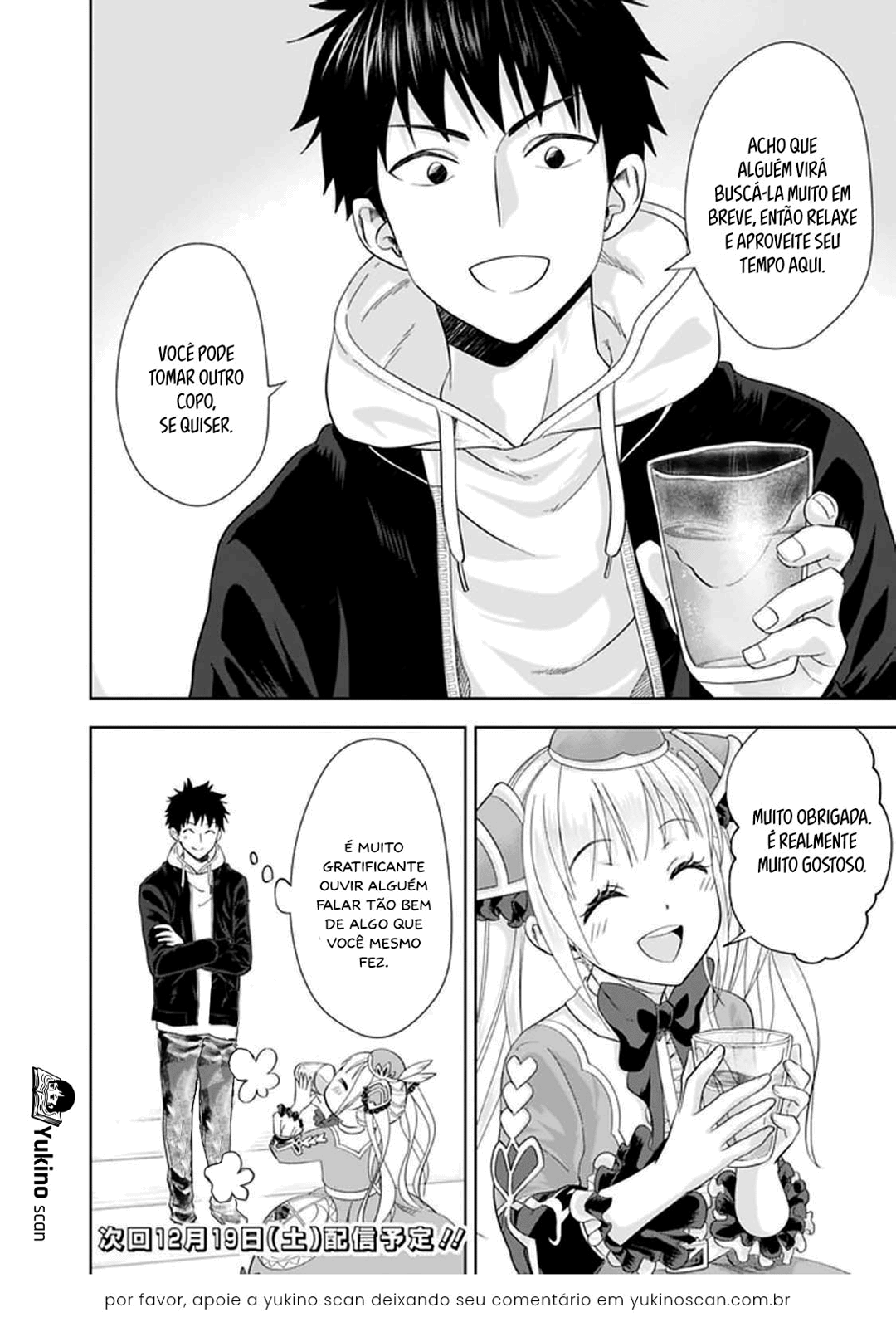 Read My House Is a Magic Power Spot Just by Living There I Become the Strongest in the World PT Manga Online