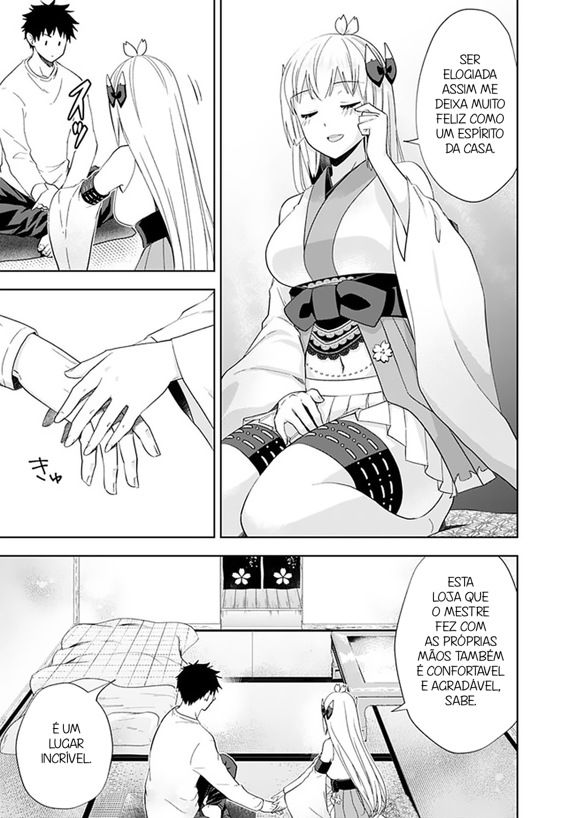 Read My House Is a Magic Power Spot Just by Living There I Become the Strongest in the World PT Manga Online